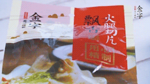 金字火腿切片溫水清洗備用。