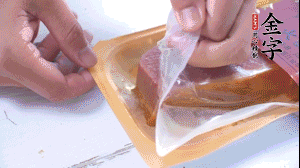 金字火腿拆開，切片。