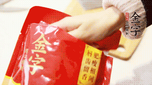 香菇、瑤柱、蝦米用水浸軟泡發(fā)后切成碎，泡發(fā)香菇的水留用。