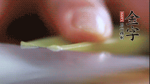 西芹改刀切成菱形。