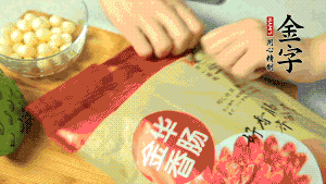 金字香腸取出后，切成片備用。