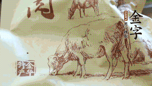 準(zhǔn)備食材。