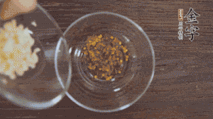 調(diào)配醬汁：依據(jù)口味倒入適量的蒜末、辣椒面、芝麻、醋、生抽、鹽、白糖，最后倒入熱油攪拌均勻。