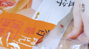 金字火腿蹄片根據(jù)需求剁成小塊。（可用溫水靜泡5分鐘）