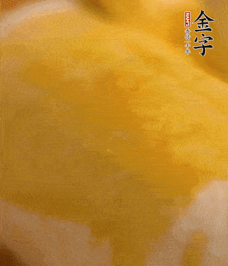 烤箱上下火180度15分鐘即可，裝盤擠上番茄醬和沙拉醬。
