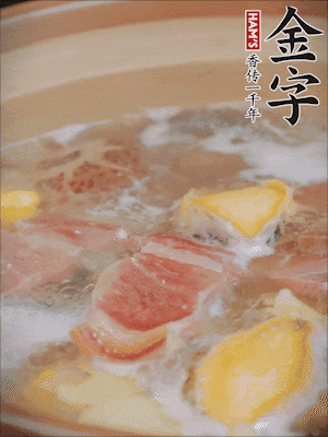 最后放上鮑魚煮10分鐘即可。