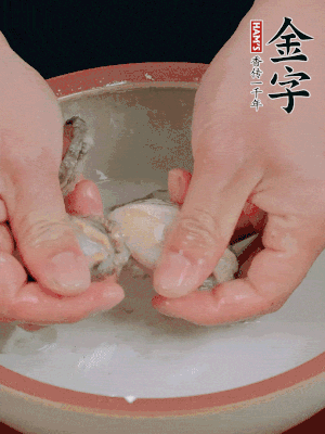 去掉內(nèi)臟和嘴，加少許淀粉輕輕揉搓，再用清水洗凈。