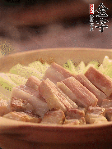 金字淡咸肉切條，焯水備用。