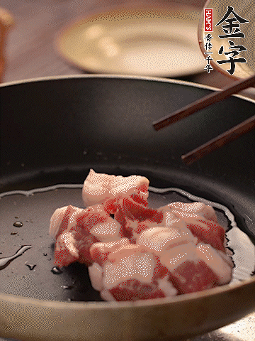 五花肉切條，煎到兩面金黃。