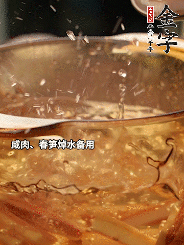 春筍、萵筍切條，焯水備用。