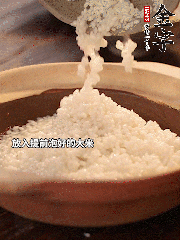 砂鍋底部刷一層油，放入提前浸泡好的大米。倒入煎五花肉的余油。清水沒過大米一點(diǎn)。