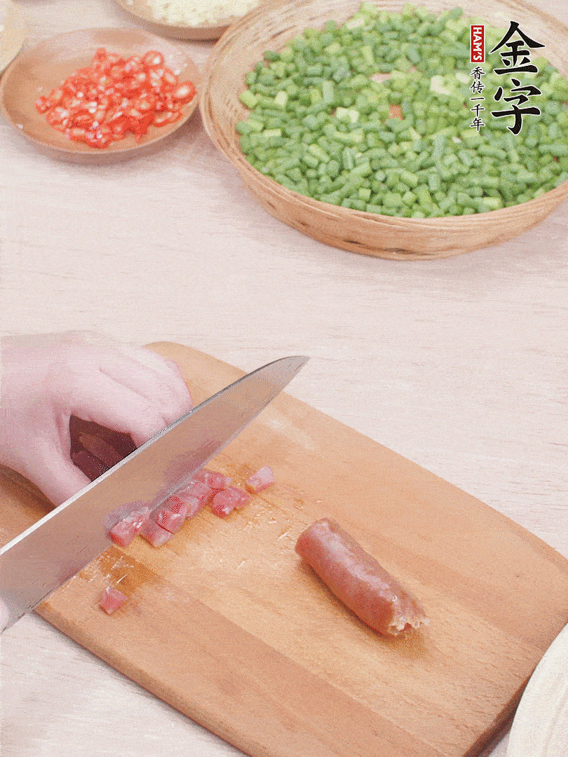 金字香腸煮熟，切丁。