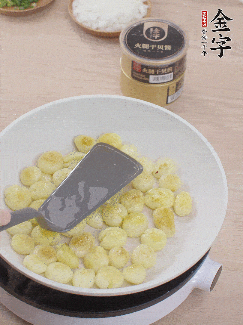 鍋中熱油，邊煎邊壓扁，至兩面微焦黃。
