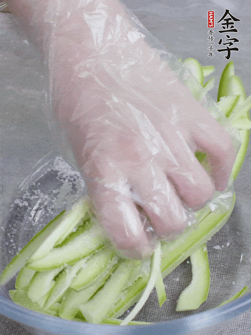 加鹽腌制15分鐘，清洗后擠干水份。