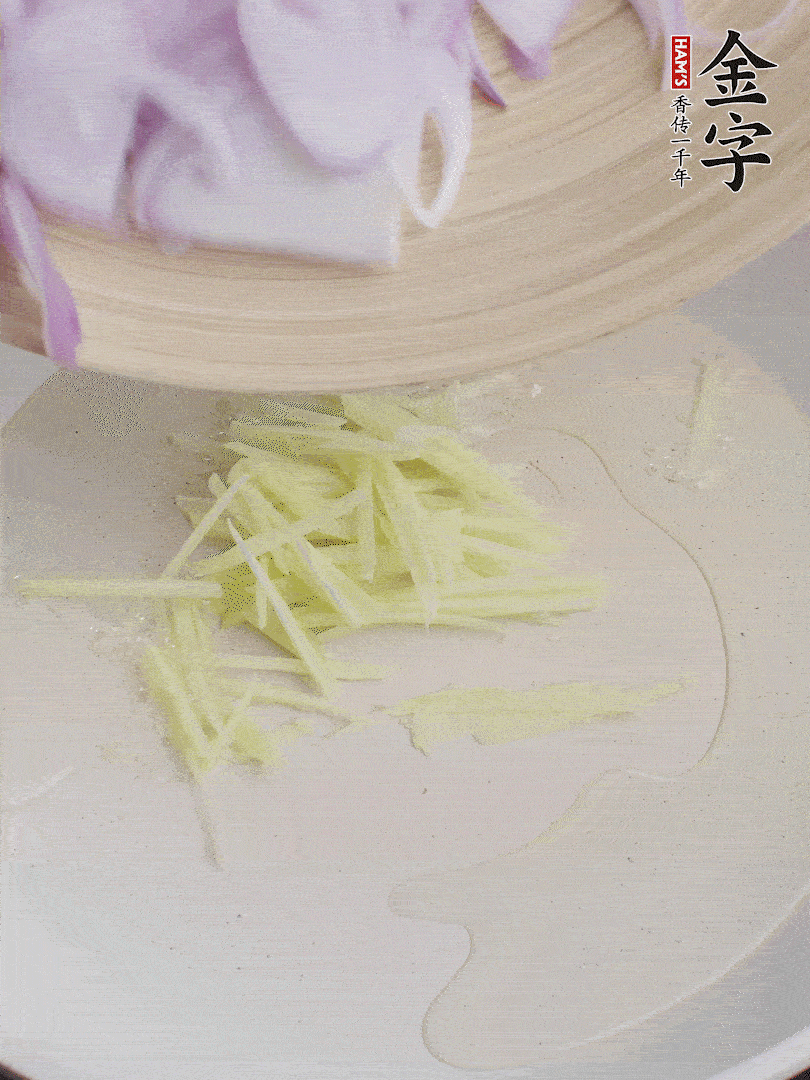 油溫5成熱，姜絲、洋蔥炒香。