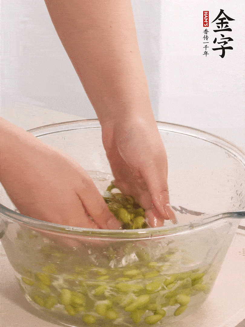 毛豆去外殼去膜，姜、金字火腿切片。