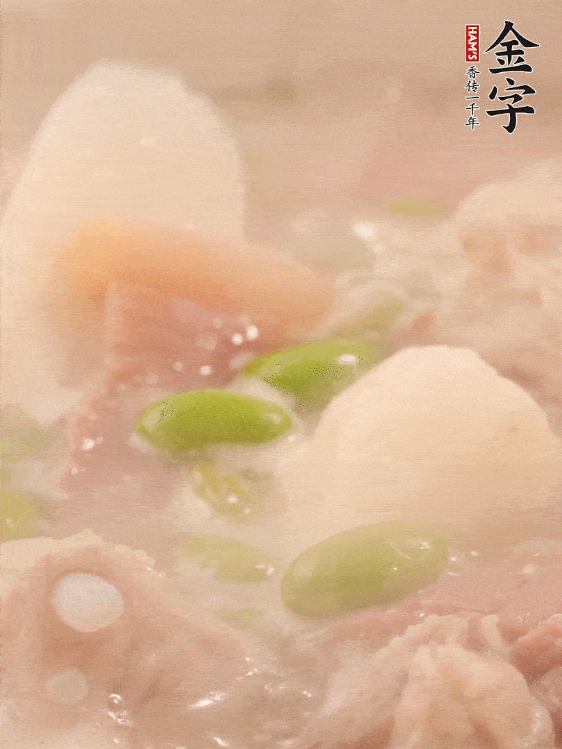 山藥、毛豆加進去再煮15分鐘左右。