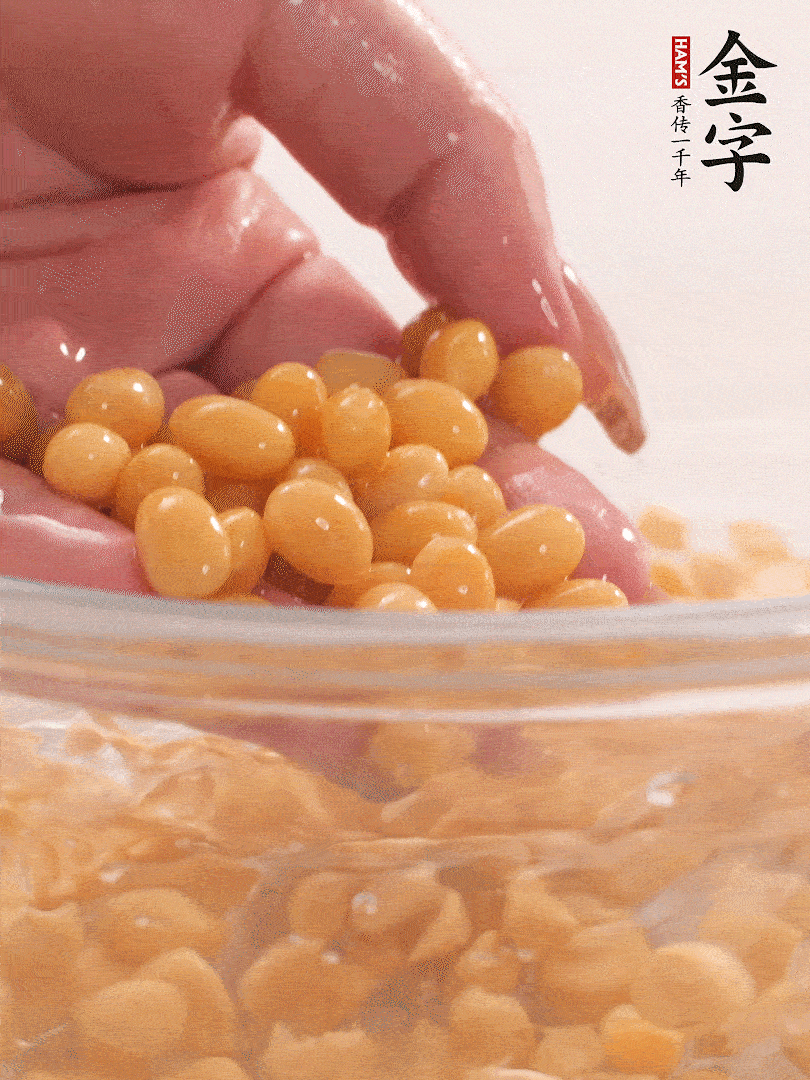 黃豆浸泡2小時(shí)，充分泡發(fā)，挑出干癟的不要。