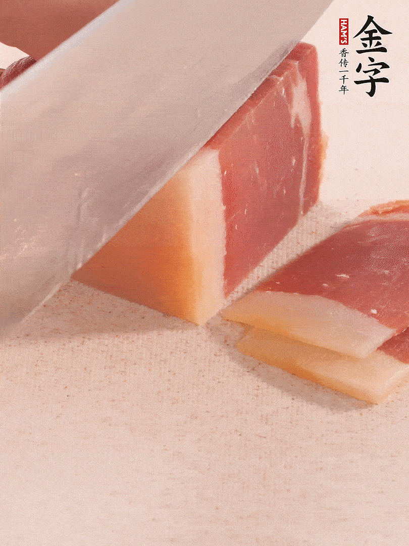 金字火腿切片，溫水浸泡5分鐘。