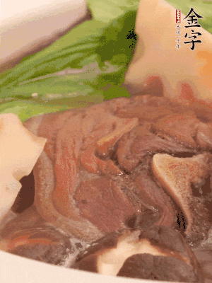 出鍋前加小青菜。