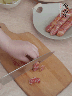 香腸切片。（圓片一點(diǎn)，不用很斜）