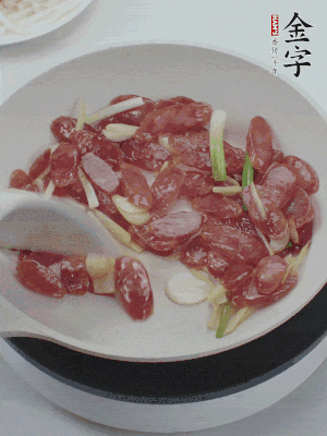 熱鍋爆香姜蒜片，下香腸炒出香味。