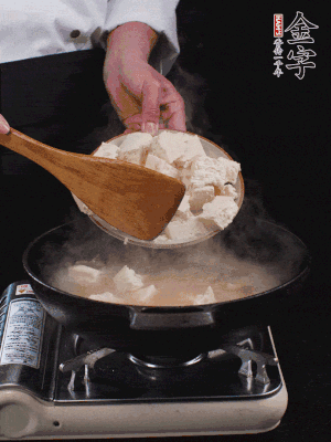 冷水入鍋，煮15分鐘。下豆腐塊，燜煮25分鐘。