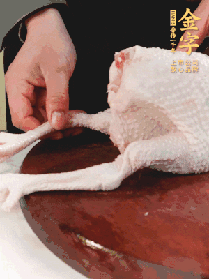 土雞去掉腳趾、翅尖、雞屁股，把雞爪折到腹部，雞頭折到翅膀下面。