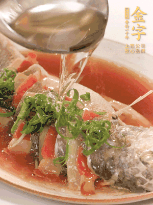 最后放點蔥絲點綴，淋上熱油。