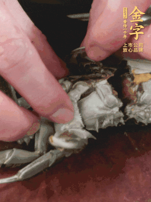 大閘蟹洗凈對半切，去底蓋去鰓。