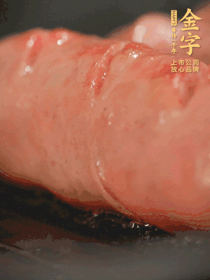 金字烤腸劃花刀，小火慢煎，煎到表皮金黃微焦即可。