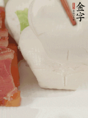 生菜切段，放入荷葉夾。