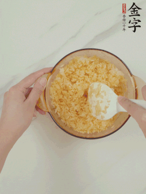 隔夜剩米飯加蛋黃攪拌均勻。