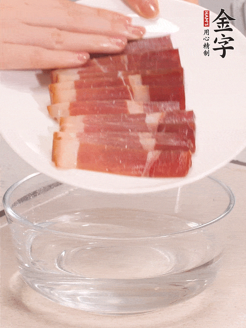 金字火腿切片，溫水提前浸泡5分鐘
