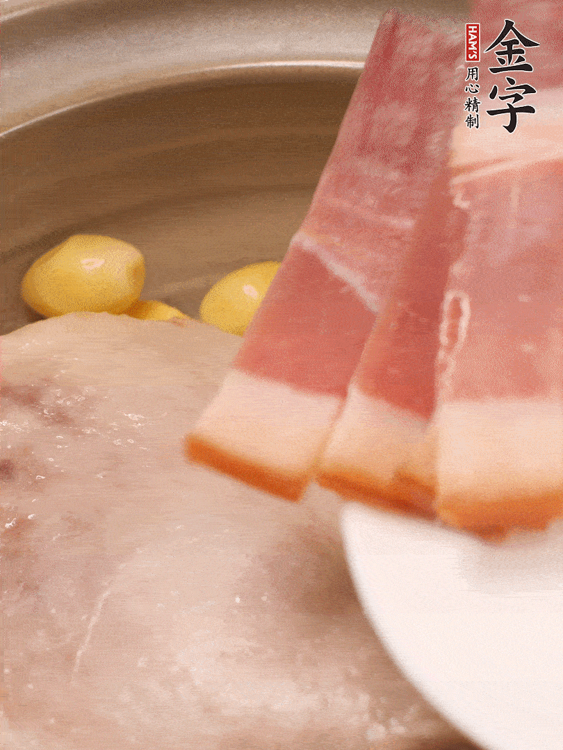 鴨肉、白果、火腿、生姜一起放入砂鍋，清水沒過食材，大火燉煮1小時(shí)
