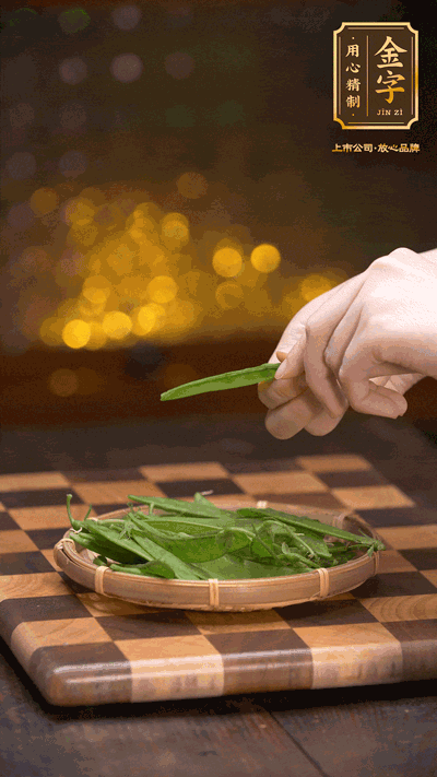 荷蘭豆去掉兩頭，切成菱形，下沸水中，加鹽、油汆燙30秒