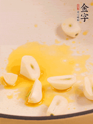 鍋內(nèi)少許菜籽油，爆香蒜末干辣椒