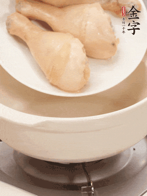雞腿、火腿、干貝、蒜頭放入砂鍋內(nèi)燉1小時(shí)