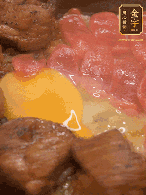 關(guān)火后燜5分鐘，開蓋后撒上蔥花