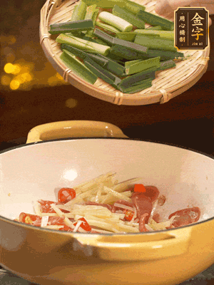 接著放蒜葉，來(lái)一點(diǎn)鹽，一點(diǎn)醬油調(diào)味翻勻