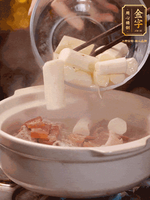 轉(zhuǎn)小火煮1個(gè)小時(shí)，再放入山藥煮30分鐘，最后加紅棗、枸杞