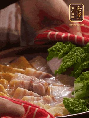 開蓋后，最后放菜葉點綴
