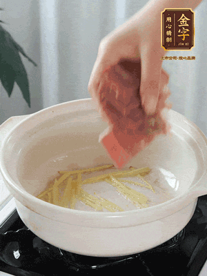 熱鍋冷油下姜絲、火腿煸炒出香味。