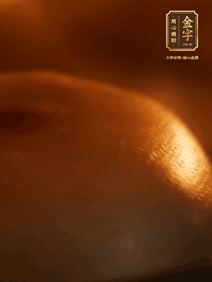 烤箱預(yù)熱至170℃，月餅放在中下層，烤18分鐘左右