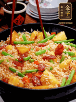 加水，沒過大部分食材。把瀝干水分的米飯均勻地鋪在上面，筷子戳幾個洞