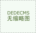  充实阐扬全员全过程全方位育