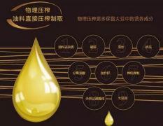 但并不做绿色或有